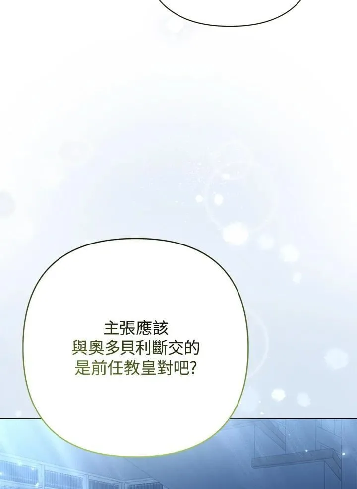 第66话 第62页