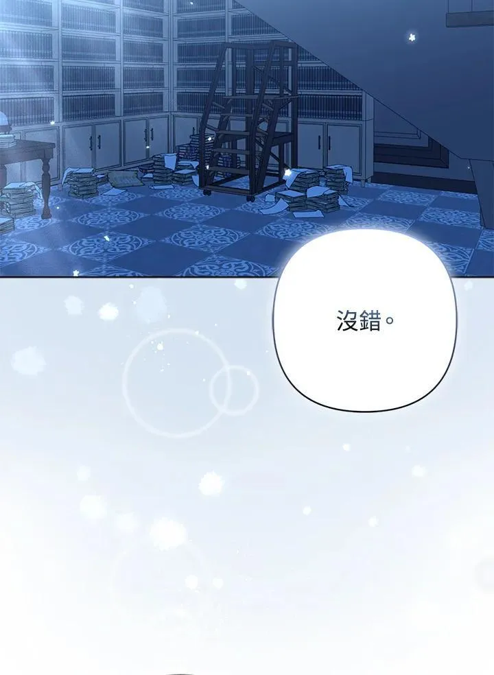 第66话 第63页