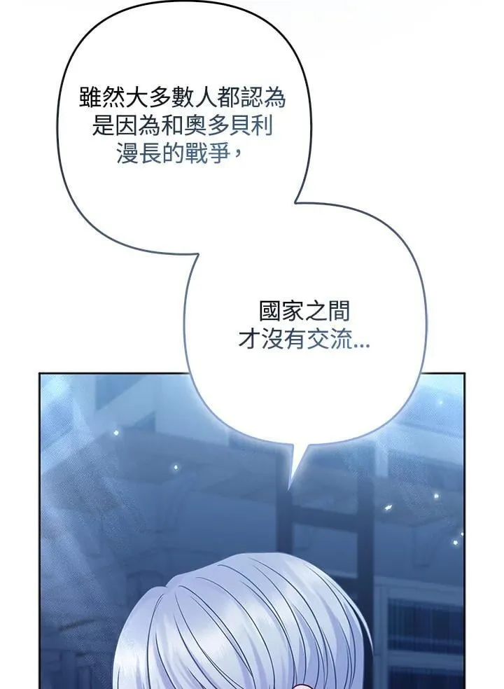 第66话 第64页