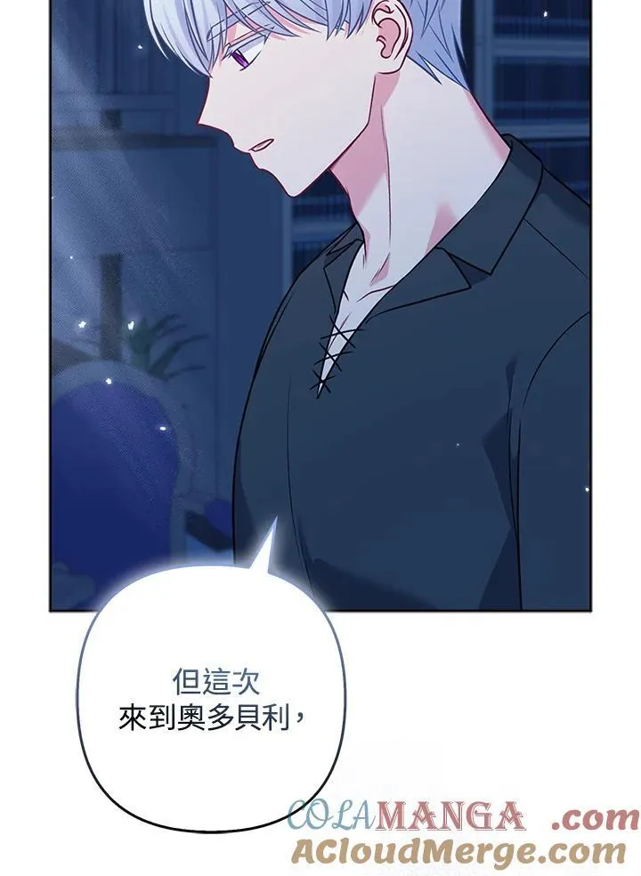 第66话 第65页