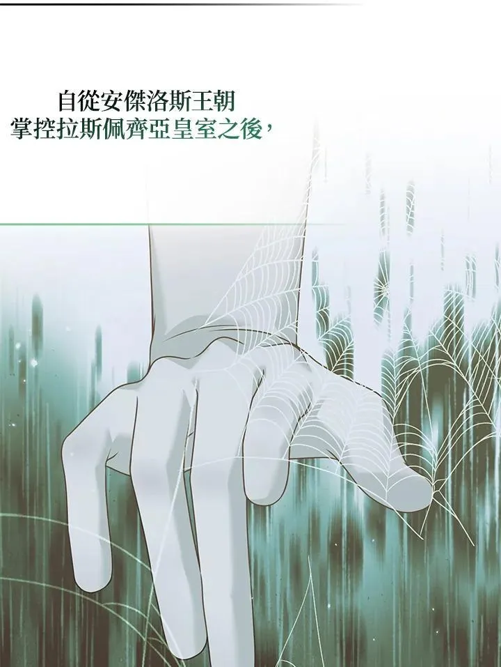 第66话 第68页