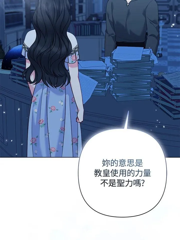 第66话 第72页