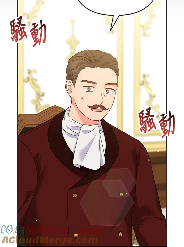 第66话 第81页