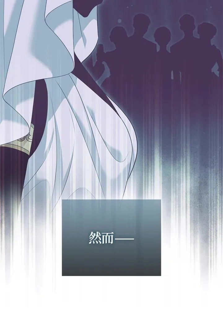 第66话 第88页