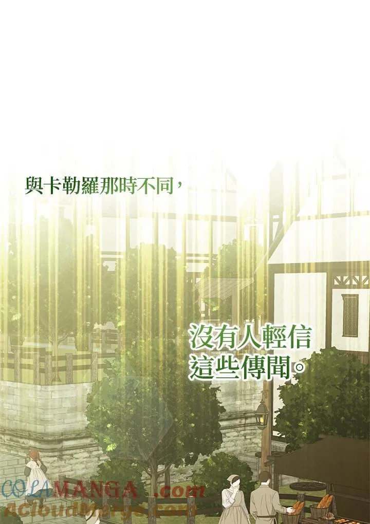 第66话 第89页