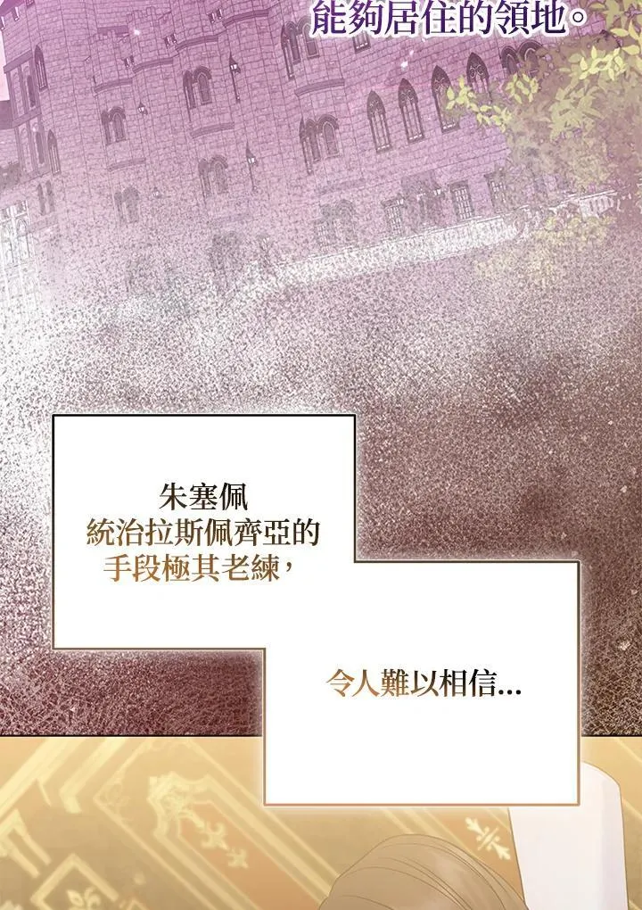 第66话 第92页