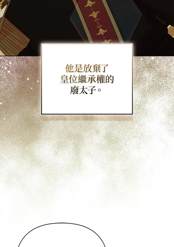 第66话 第94页