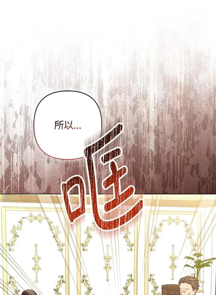 第66话 第96页