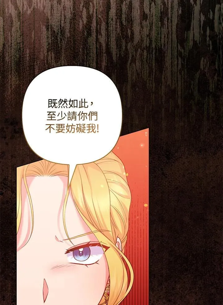 第66话 第98页