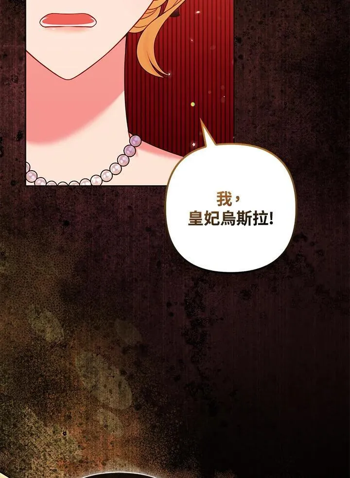 第66话 第99页
