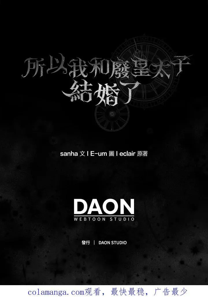 第66话 第104页