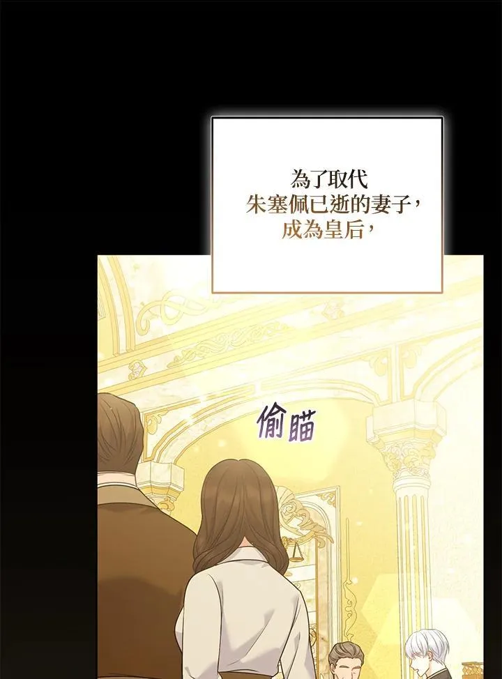 第67话 第14页