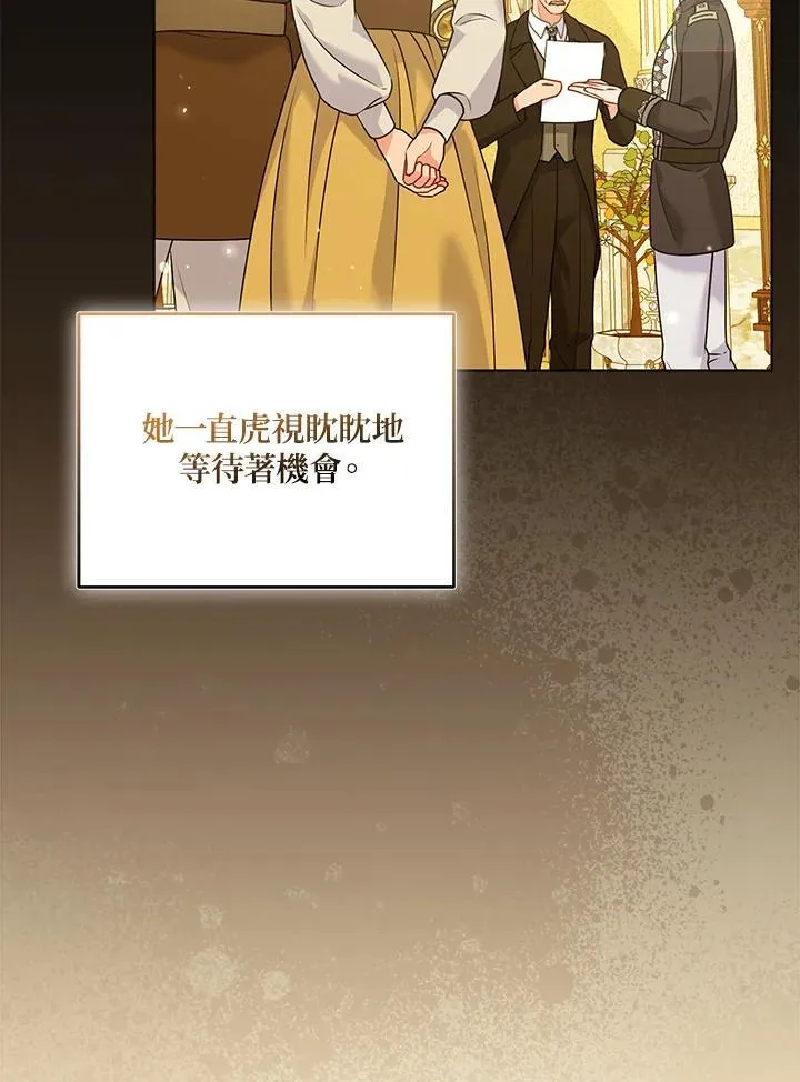 第67话 第15页