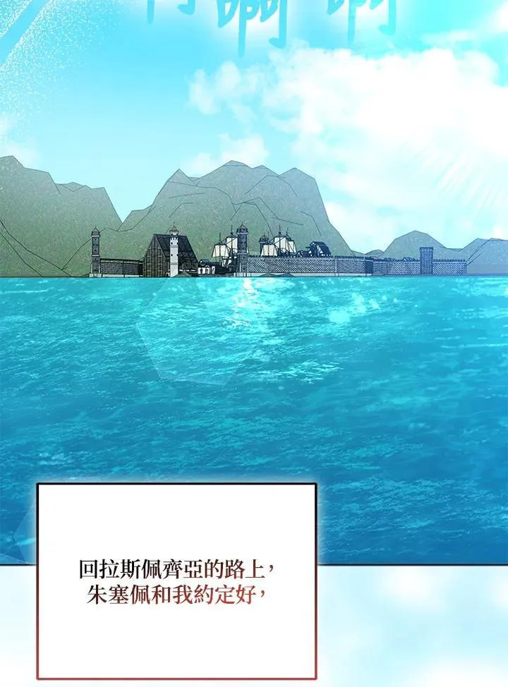 第67话 第22页