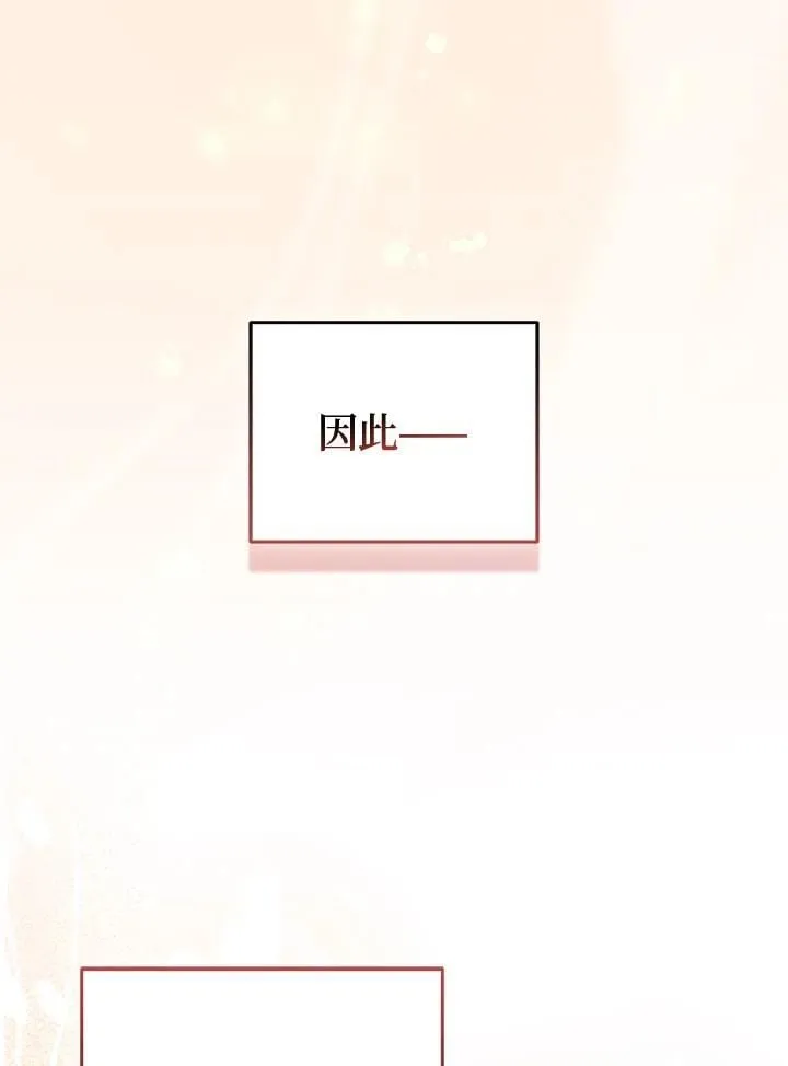 第67话 第26页