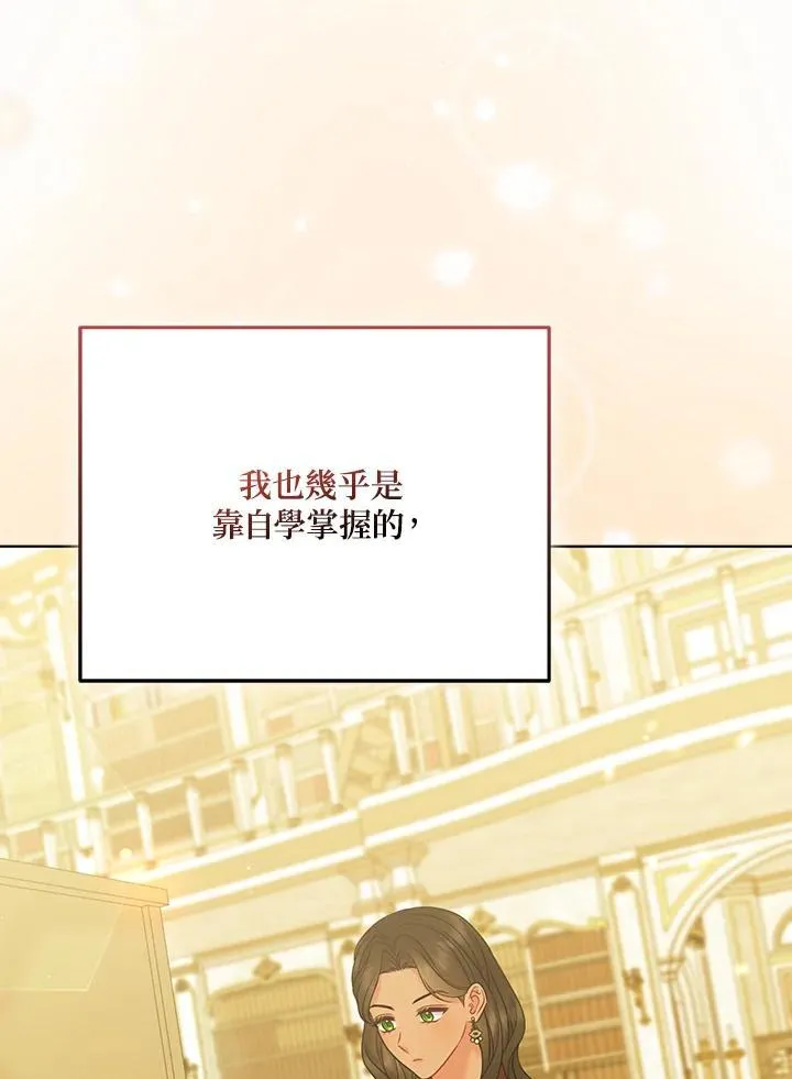 第67话 第35页
