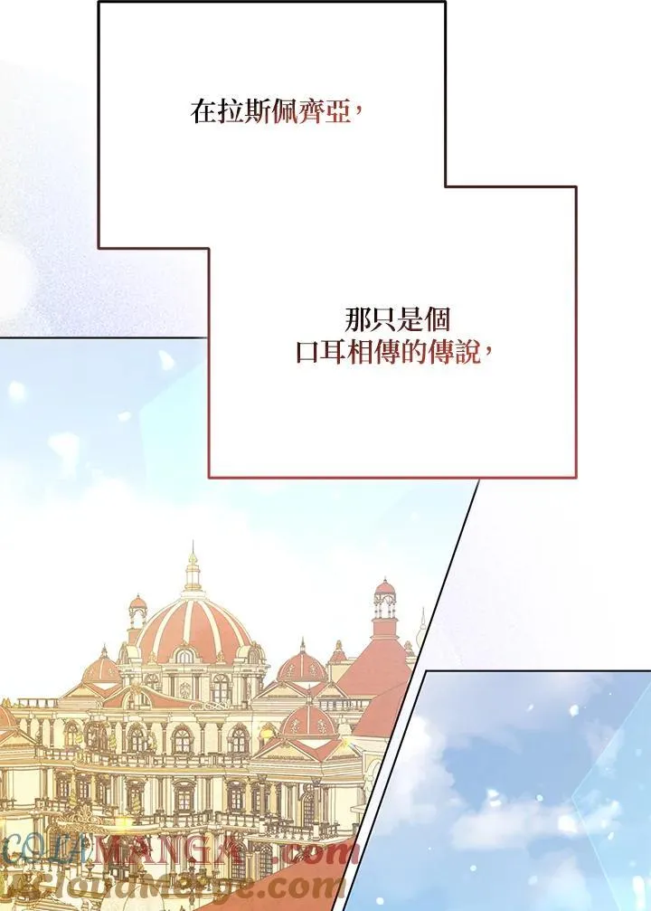 第67话 第41页