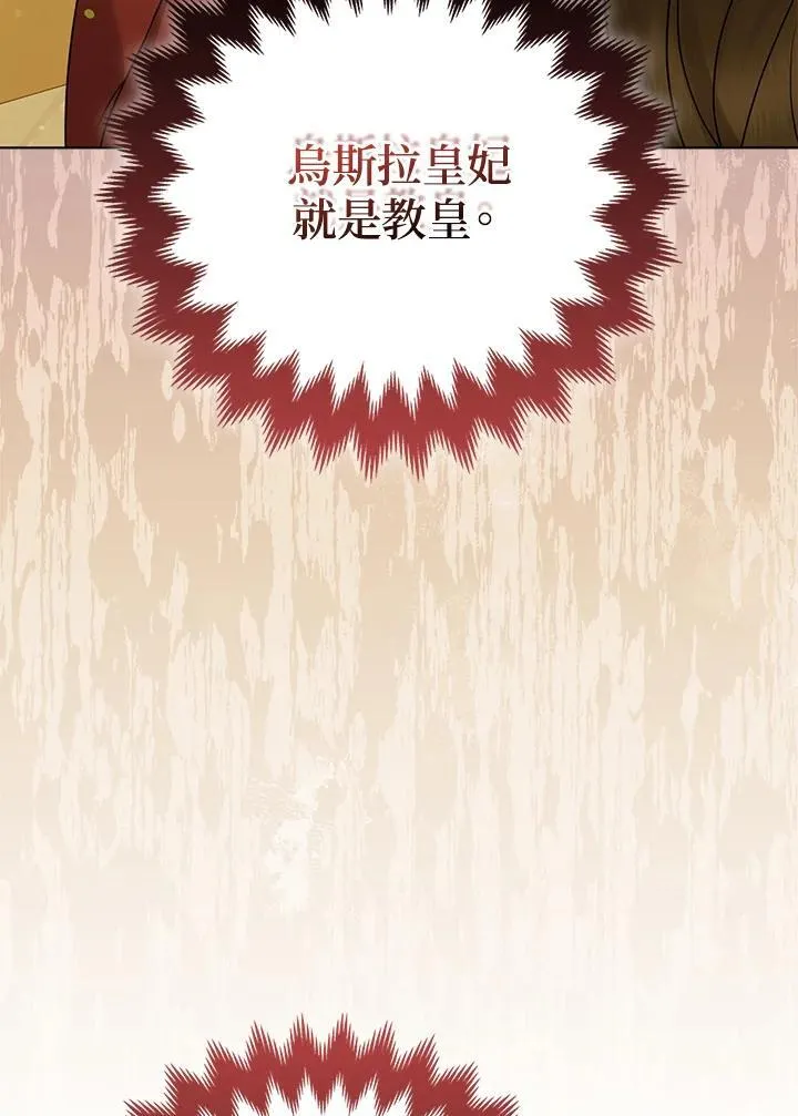 第67话 第46页