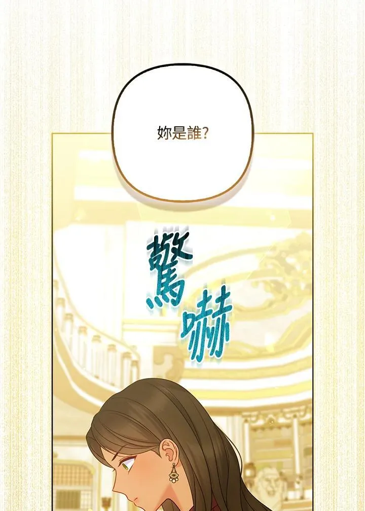 第67话 第48页