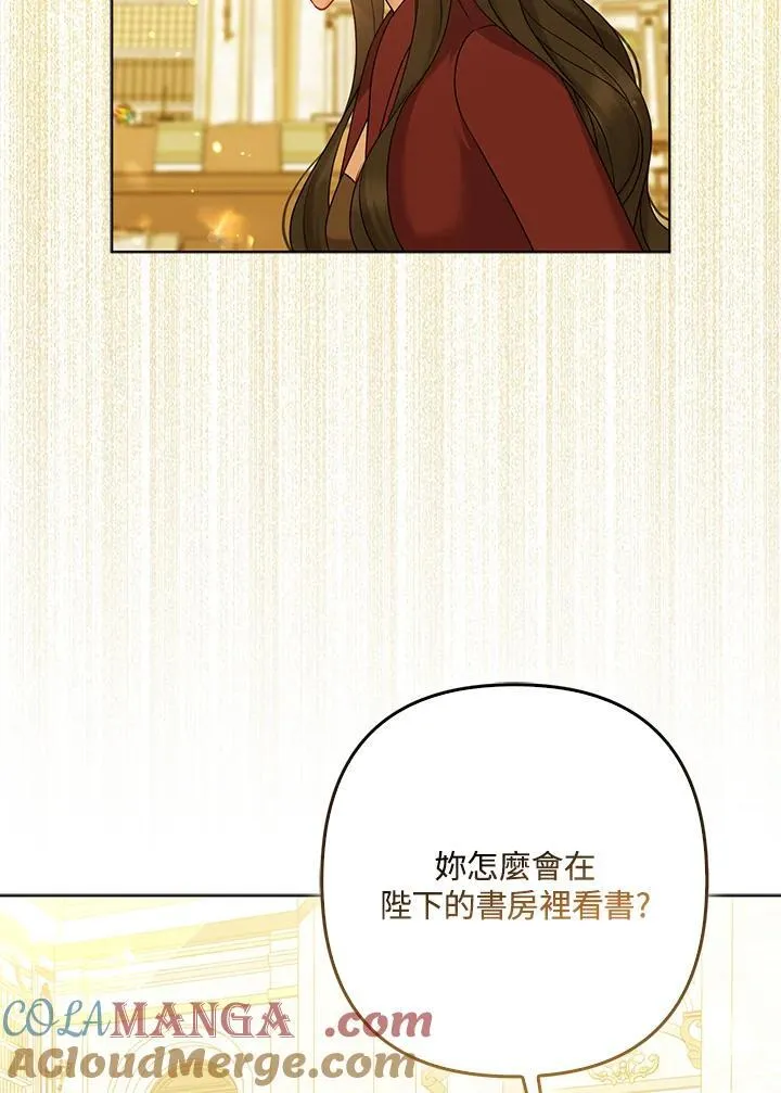 第67话 第49页