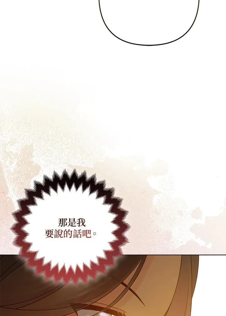 第67话 第51页