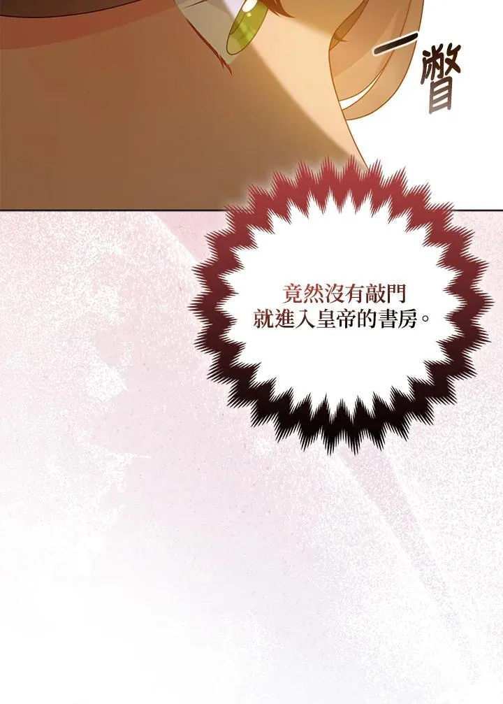 第67话 第52页