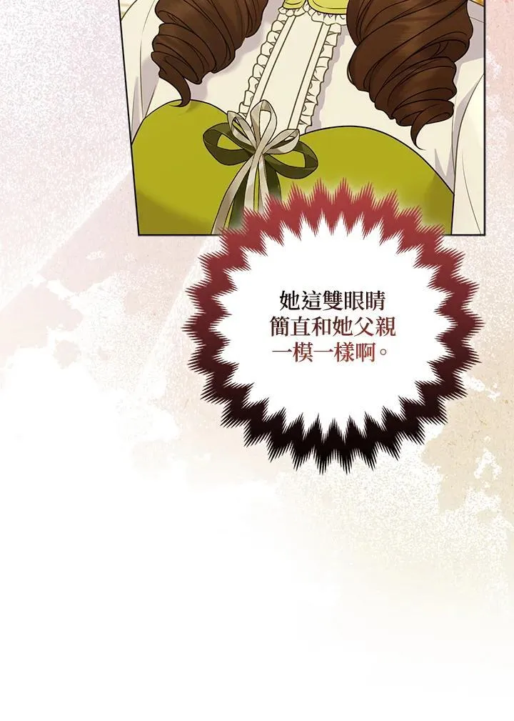 第67话 第54页