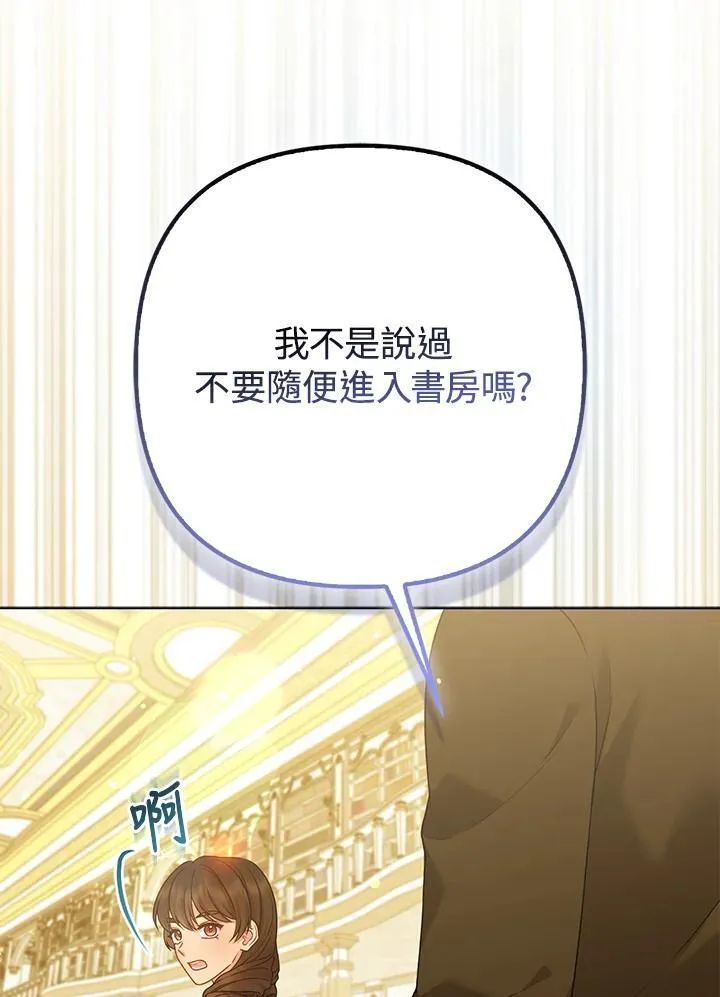 第67话 第58页