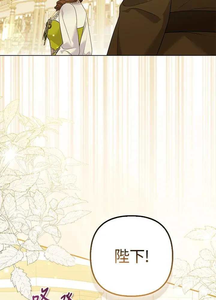第67话 第59页