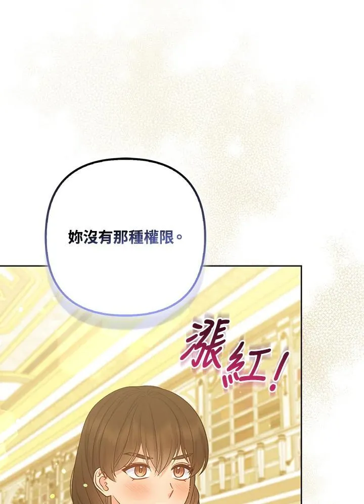 第67话 第63页