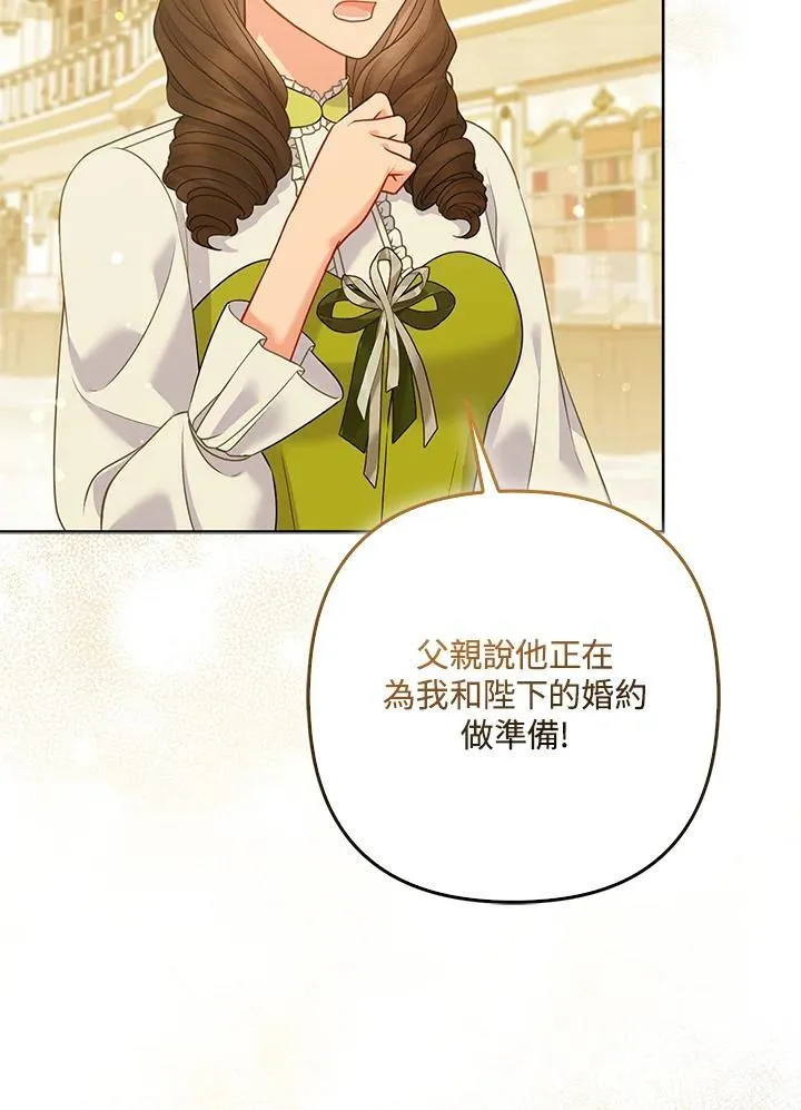 第67话 第64页