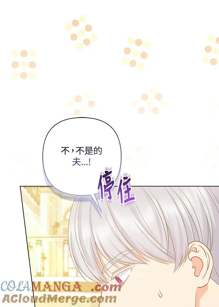 第67话 第69页