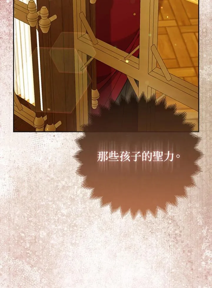第67话 第91页