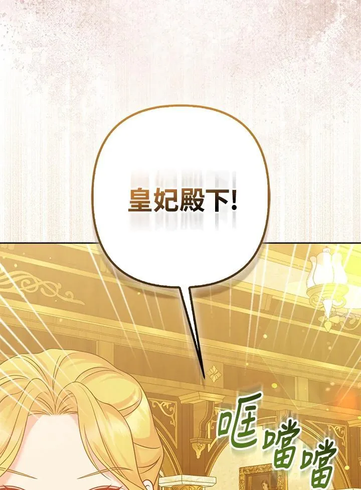 第67话 第92页