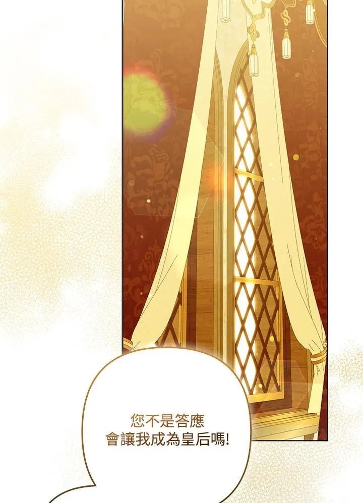 第67话 第98页