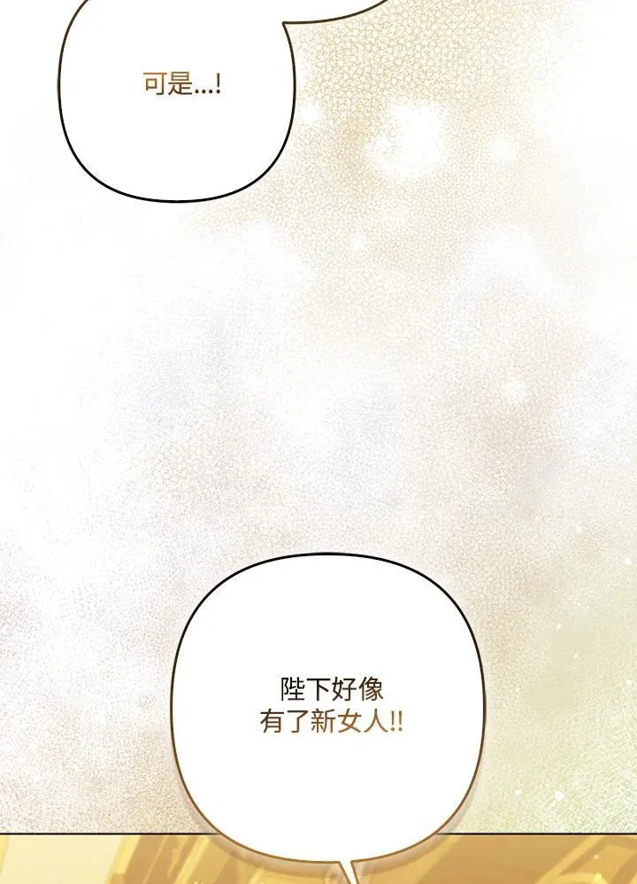 第67话 第99页