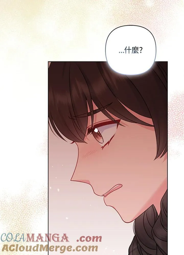 第67话 第101页