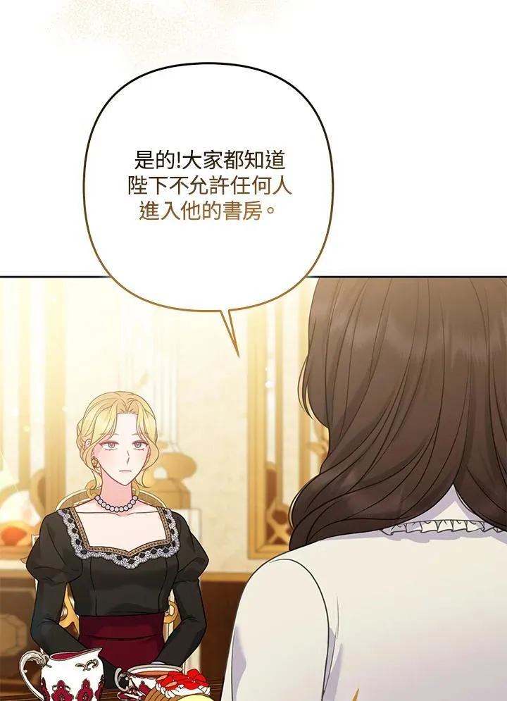 第68话 第3页
