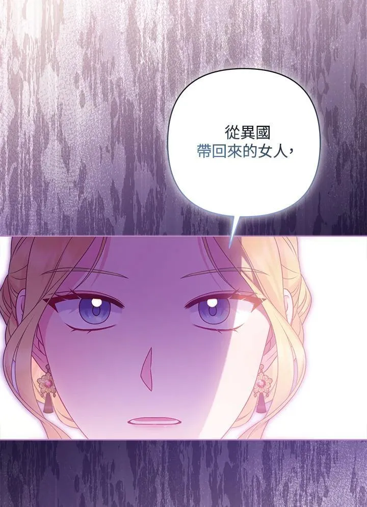 第68话 第11页