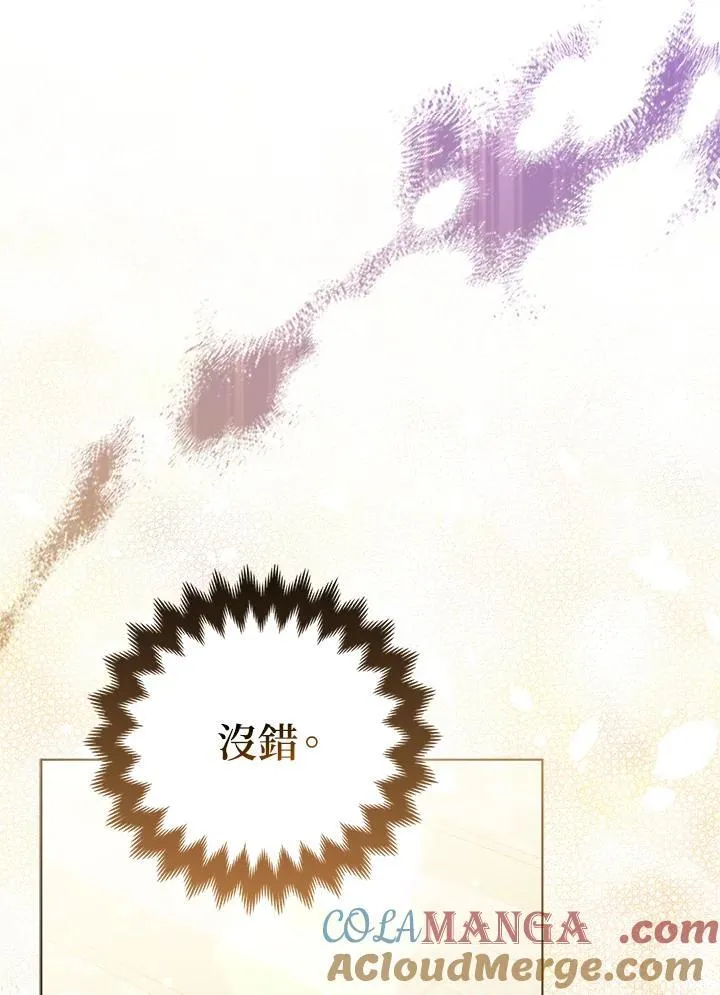 第68话 第13页
