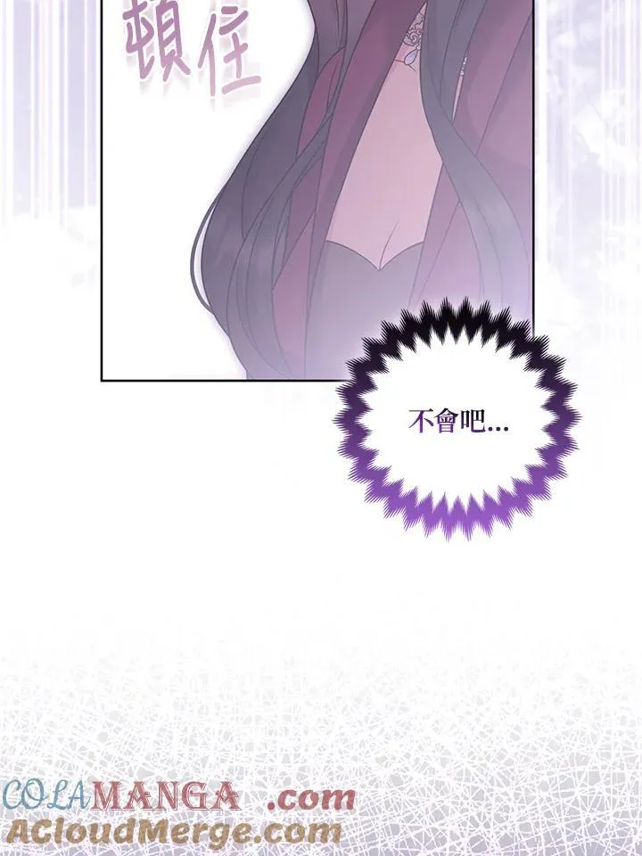 第68话 第17页
