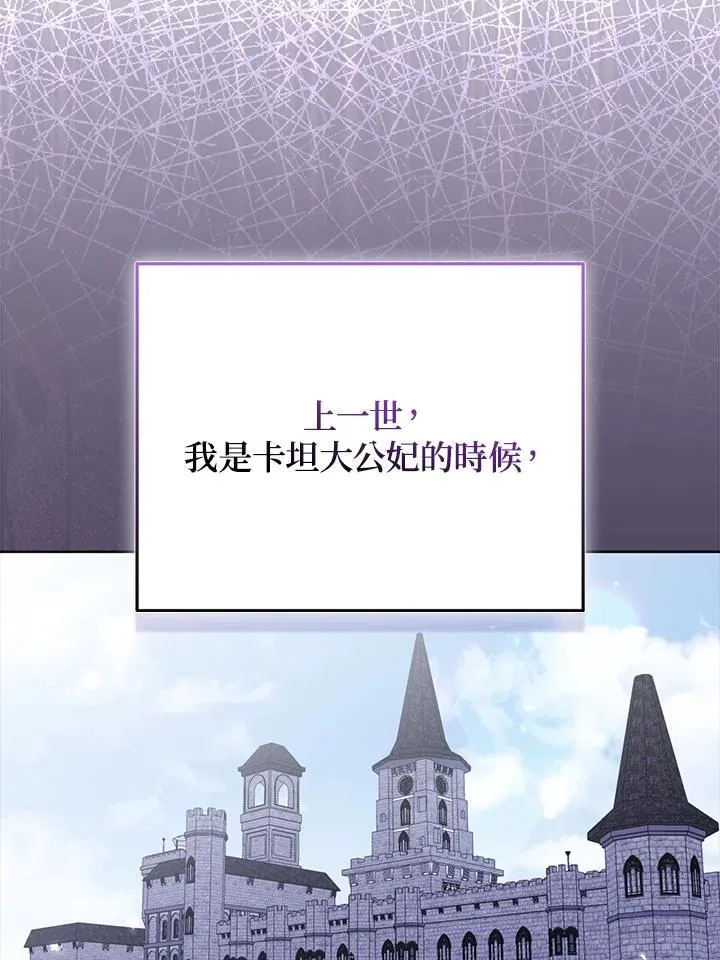 第68话 第18页