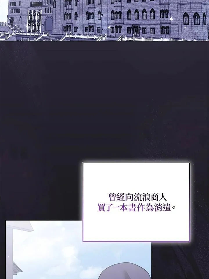 第68话 第19页