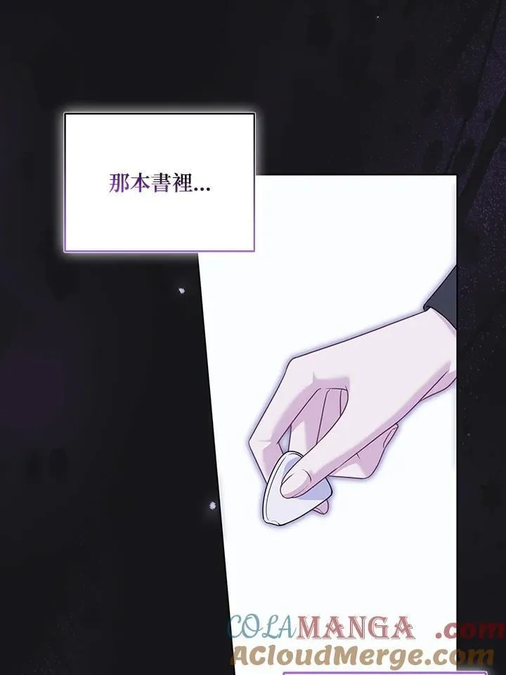 第68话 第21页