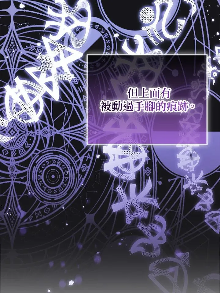 第68话 第26页