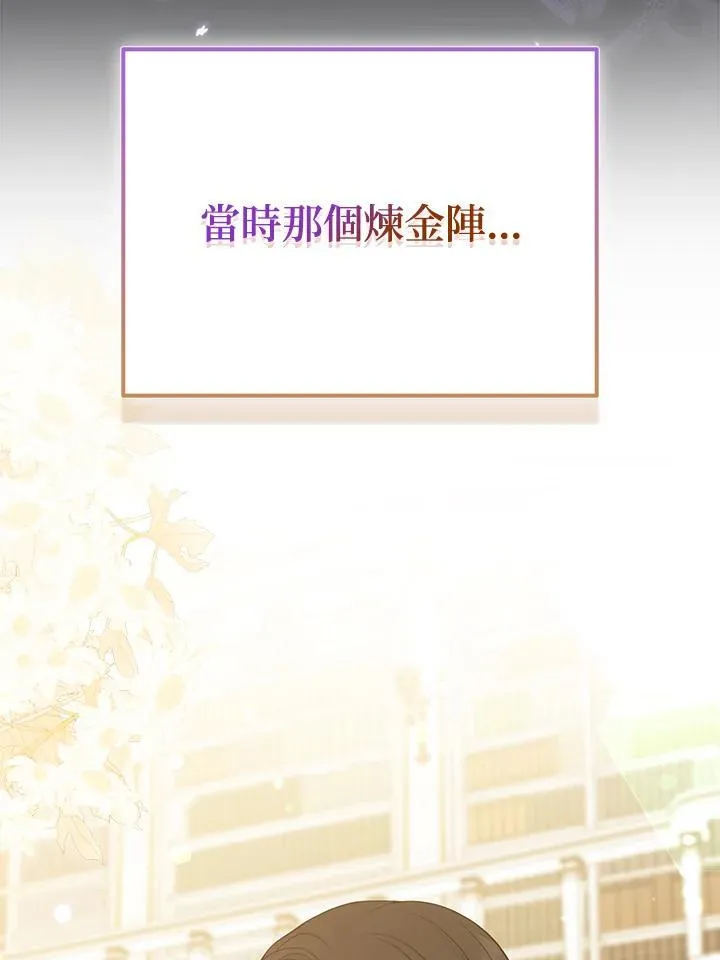 第68话 第27页