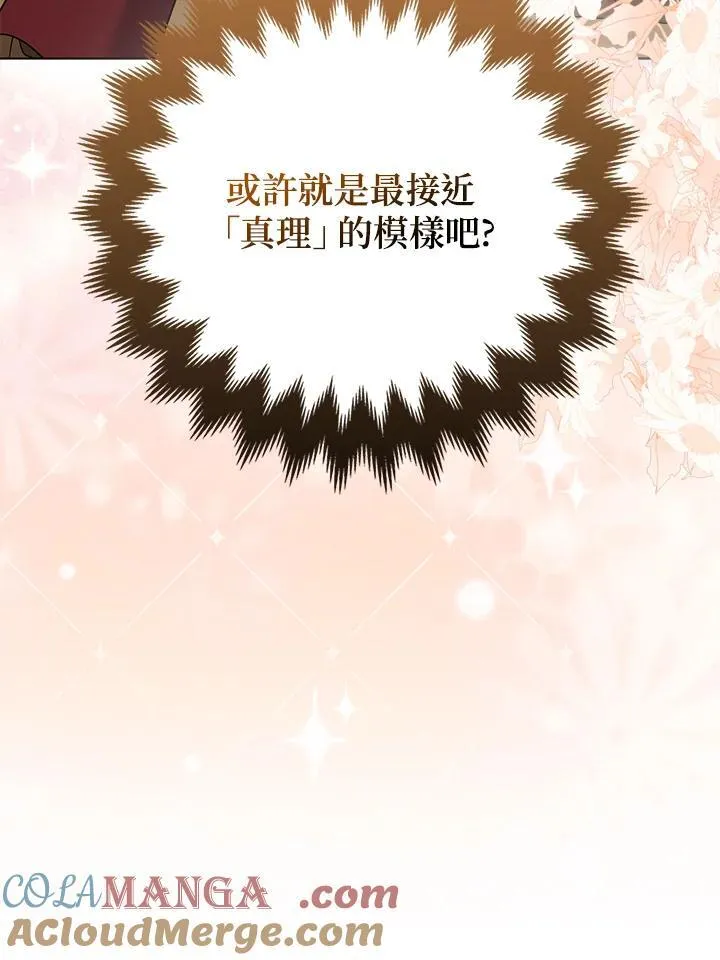 第68话 第29页
