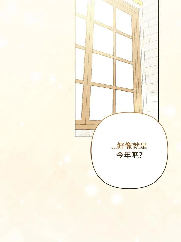第68话 第35页