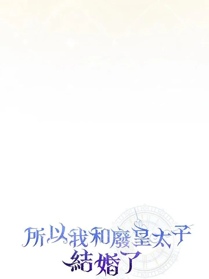 第68话 第36页