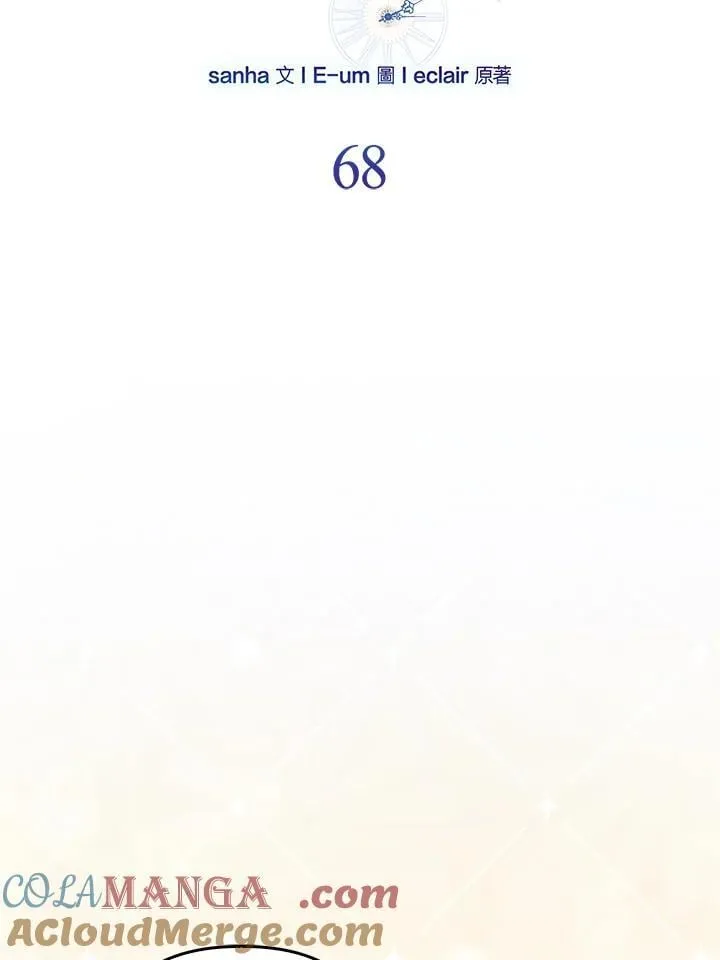 第68话 第37页
